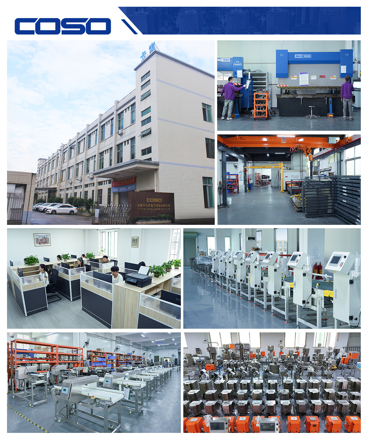 الملف الشخصي للشركة