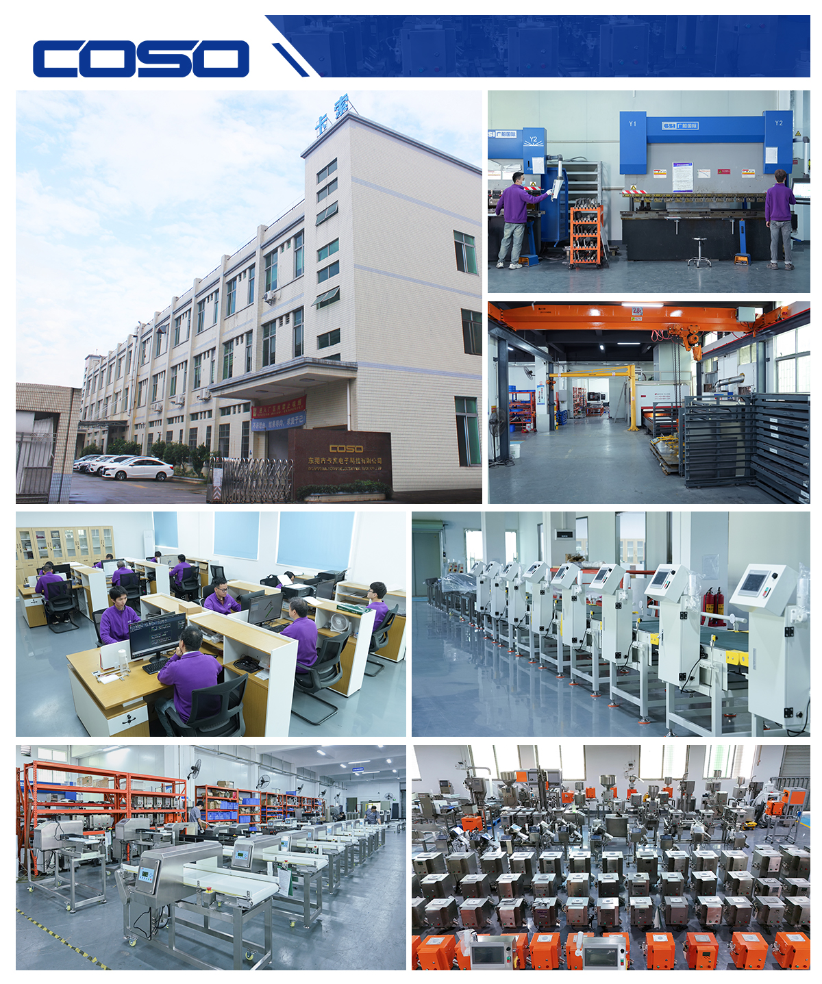 الملف الشخصي للشركة 