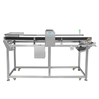 جهاز كشف المعادن للمواد السائبة